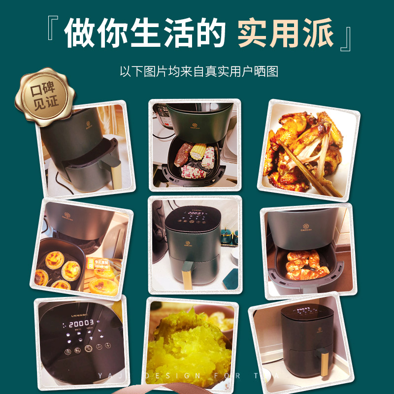 利仁空气炸锅家用新款网红大容量智能无油电炸锅薯条机特价绿洲g5 - 图1