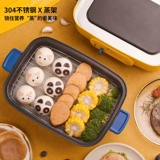 Liren Multi -Functional Cooking Pot Hot Pot Hot Pot Barbecue Integrated Pot.