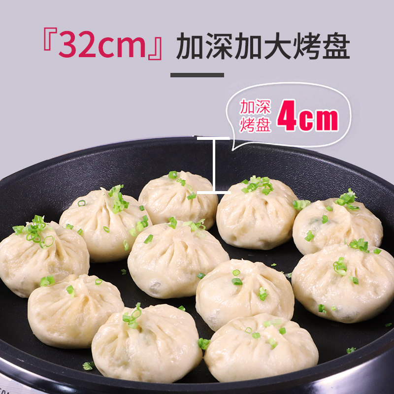 利仁家用多功能加深加大电饼铛 利仁电器电饼铛/可丽饼机/薄饼机