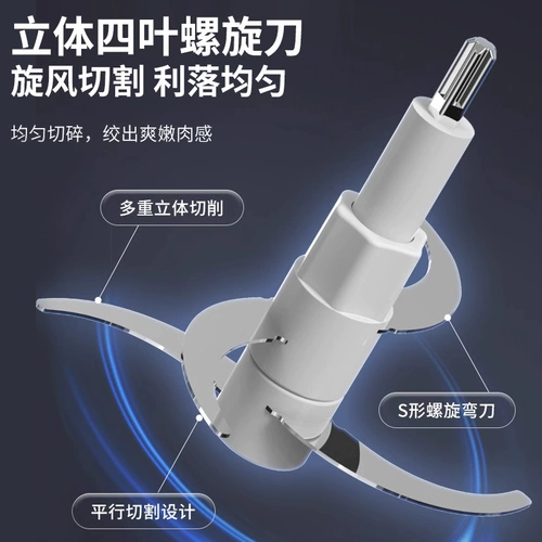 Лиренс мясо шлифований машины. Домохозяйственная электрическая многофункциональная мелкая из нержавеющая сталь витая машина избивает мясо, фаршированная чесночная и грязная посуда Миксеры