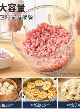 利仁绞肉机家用打蒜切菜2/3L双档