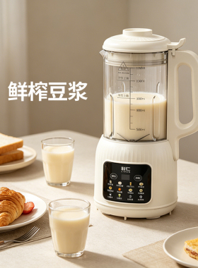 利仁破壁机家用全自动静低音无渣免滤打浆机小型豆浆机官方旗舰