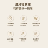 Лирен Электрический тушеный горшок обстановка небольшой портативный медицинский кастрюль кара кара кипяченое кара тушеное тушеное тушко