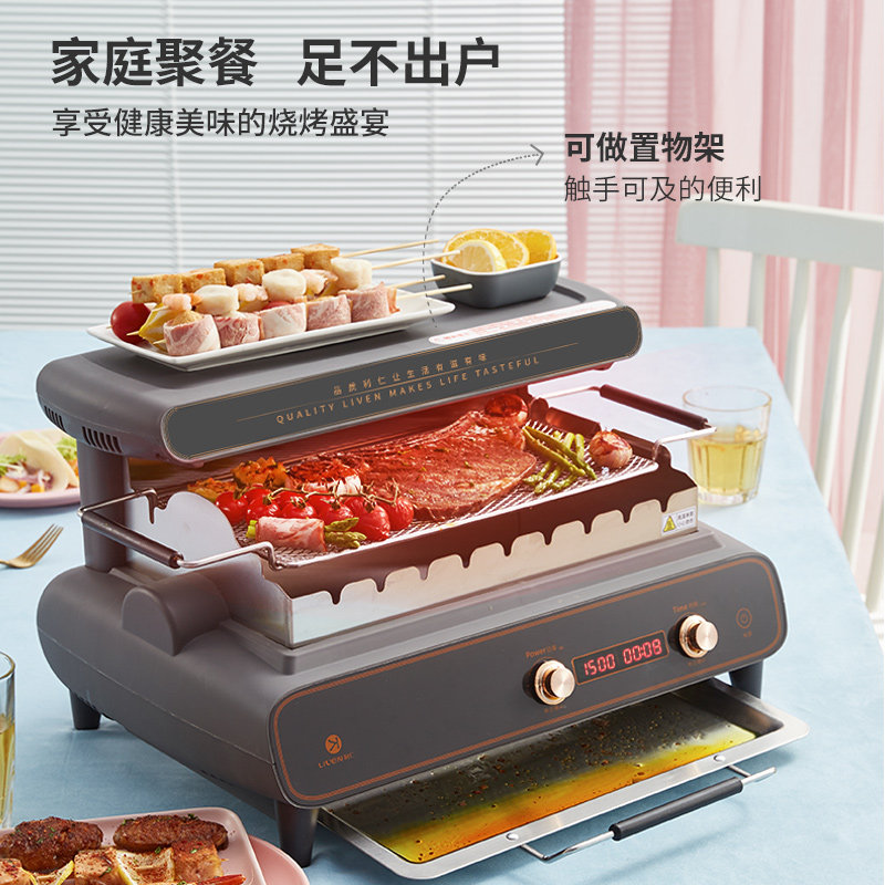 利仁家用无烟多功能自动电电烧烤炉 LIVEN利仁烤串机/电烤炉