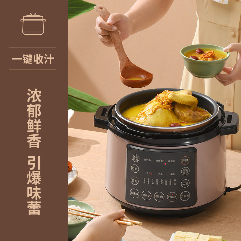 利仁电5l智能新款家用高压饭锅 LIVEN利仁电压力锅