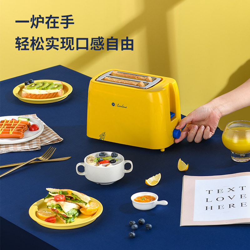 利仁烤家用小型多功能全自动早餐机 利仁电器多士炉