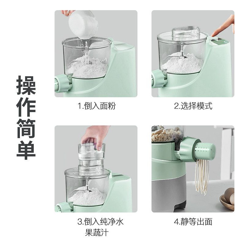 利仁智能家用小型全自动电动压面机 LIVEN利仁面条机
