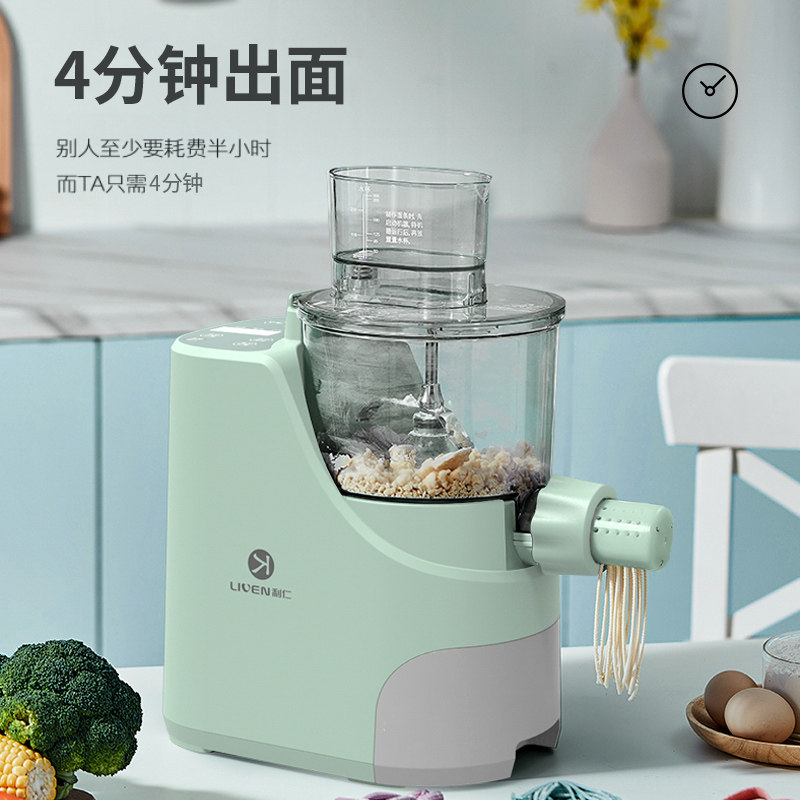 利仁智能家用小型全自动电动压面机 LIVEN利仁面条机