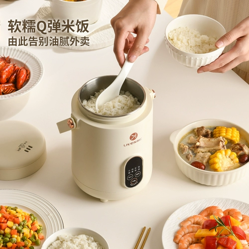 Лирен Электрический тушеный горшок обстановка небольшой портативный медицинский кастрюль кара кара кипяченое кара тушеное тушеное тушко