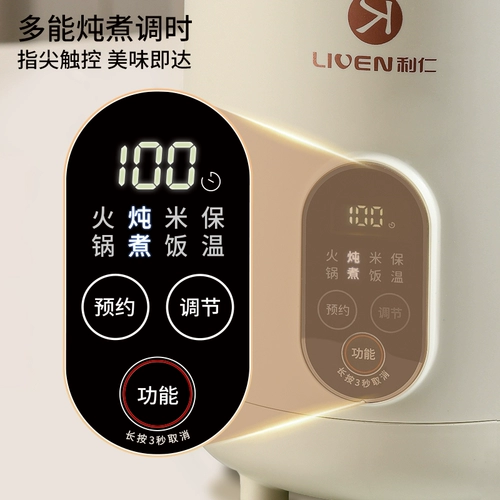 Лирен Электрический тушеный горшок обстановка небольшой портативный медицинский кастрюль кара кара кипяченое кара тушеное тушеное тушко