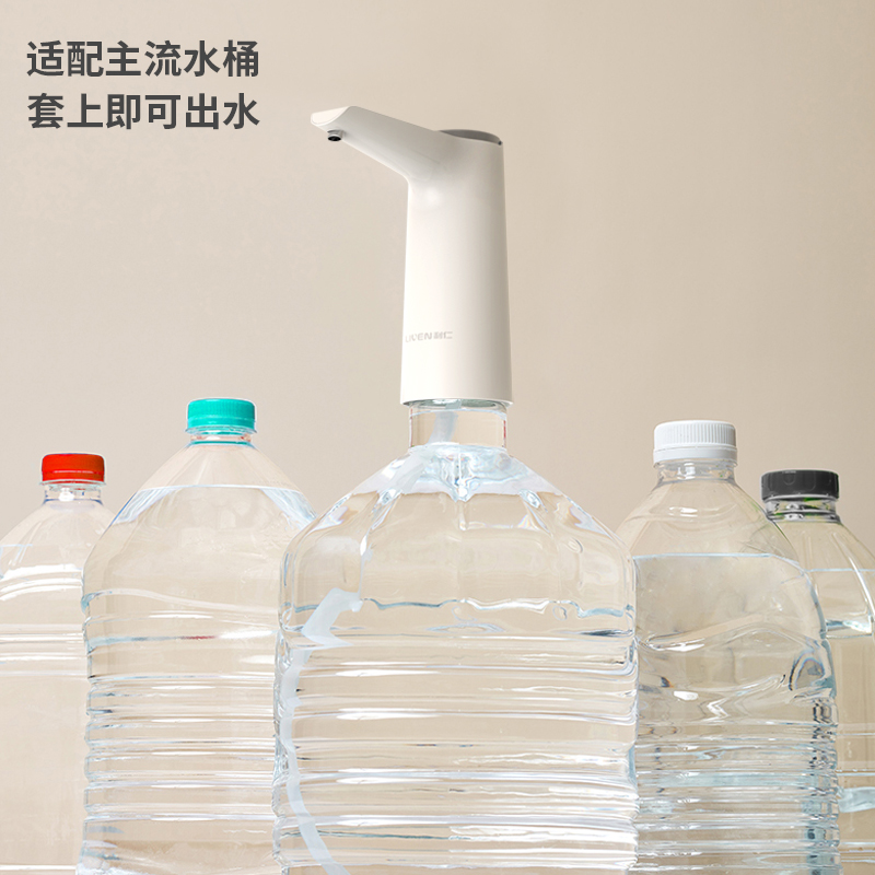 利仁自动抽水器桶装水电动桌面式压水取水吸水泵手压式自动上水器-图3