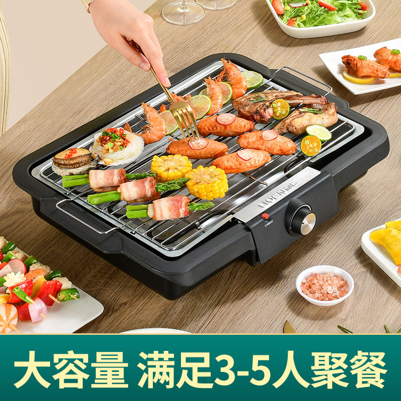 利仁电烤串机烤肉机家用无烟电烤盘 LIVEN利仁烤串机/电烤炉