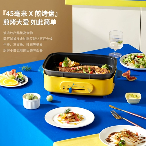 Liren Multi -Functional Cooking Pot Hot Pot Hot Pot Barbecue Integrated Pot.