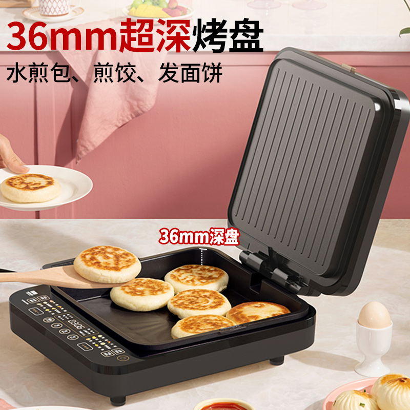 利仁电饼铛家用双面加热新款多功能电饼档可拆洗加深电煎锅烙饼锅 - 图0