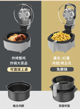 利仁可视化透明空气炸锅家用