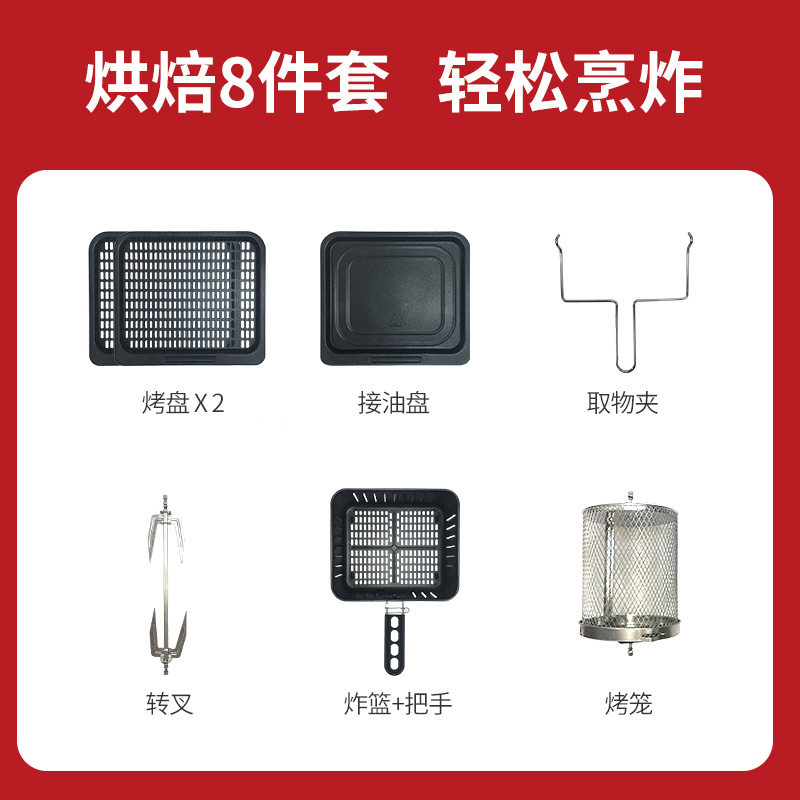 利仁空气炸锅大容量家用10升超大机 利仁电器空气炸锅