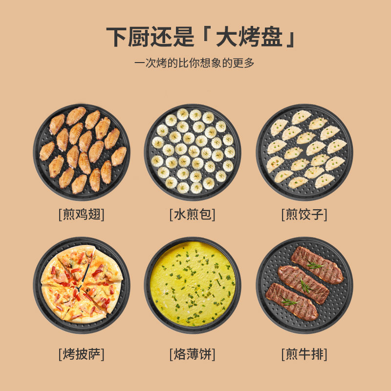  LIVEN利仁电饼铛/可丽饼机/薄饼机