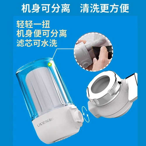 Очистка лирены дома кухонная кухонная водопроводная водопровода