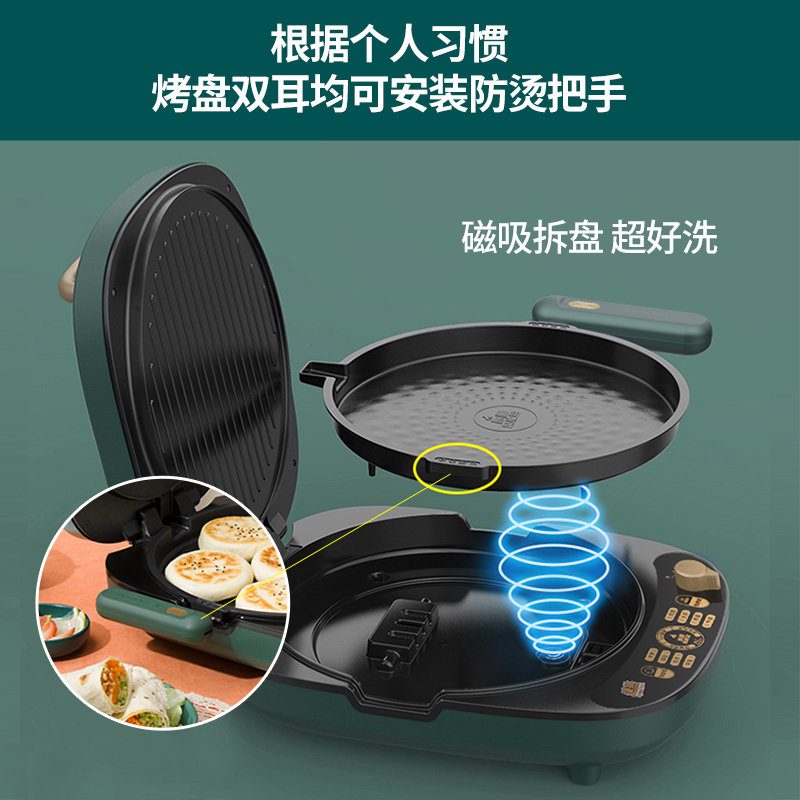 利仁家用双面加热加深加大带电饼铛 LIVEN利仁电饼铛/可丽饼机/薄饼机