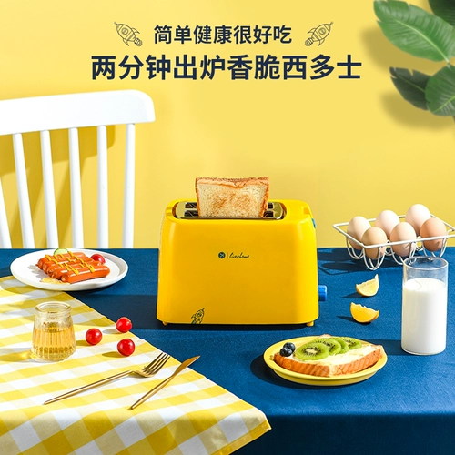 Лирен, запеченная хлебная машина, домашняя многофункциональная многофункциональная полностью полностью автоматическая машина для завтрака на гриле жареного водителя Lazy Appliances
