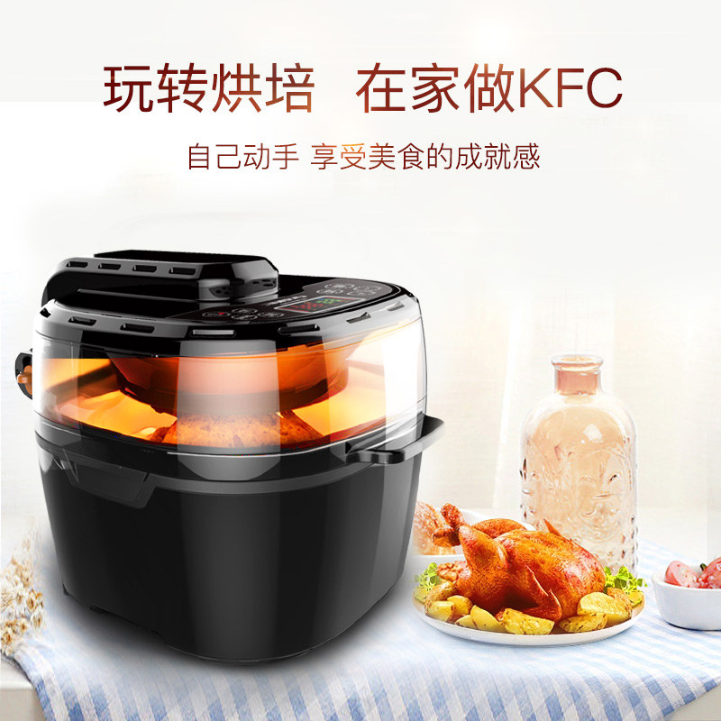  利仁电器空气炸锅