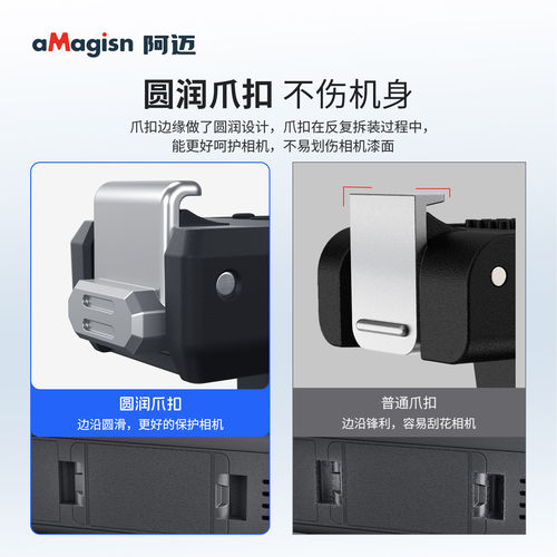aMagisn阿迈大疆DJI Action6磁吸快拆底座Action6双向磁吸转接件 - 图1