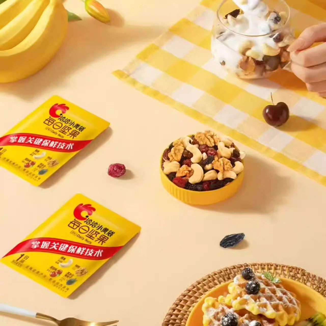 洽洽每日坚果礼盒装腰果巴旦木榛子坚果乳零食大礼包年货企业团购,淘宝优惠券,粉丝福利购,淘宝优惠卷