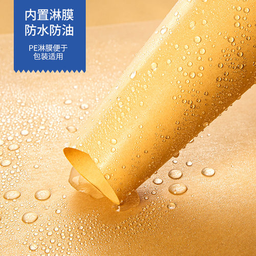 手抓海鲜牛皮纸炒铺桌烤鸭淋膜覆膜食品包装餐盘纸吸油防油垫盘纸 - 图1