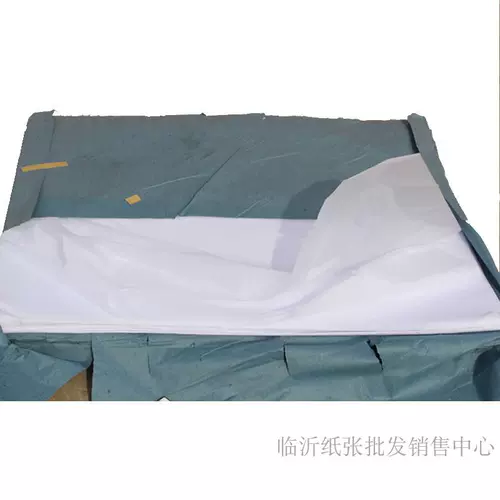 17 граммов копии бумаги Sydney Paper Fruit, овощи, упаковочная бумага, великолепная пленка, красная винная бумага влажная бумага Оптовая бесплатная доставка