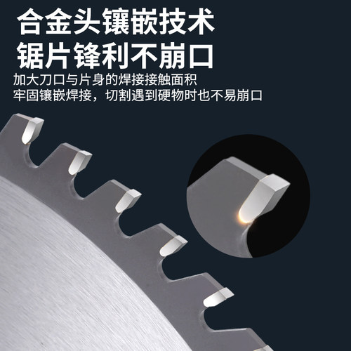 汽油割草机刀片合金加厚圆形40齿60一字锰钢锯片德国进口配件通用 - 图2