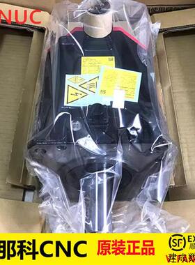 议价A06B-2082-B403 新原装发那科FANUC数控配件伺服直轴刹车电机