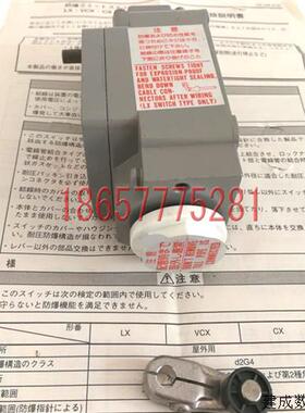 议价原装正品防爆极限开关 VCL-5001  现货