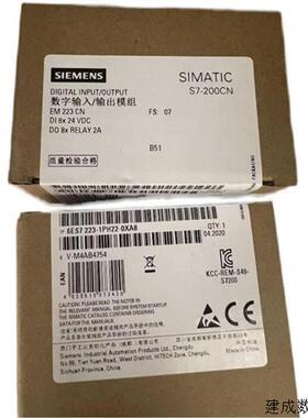 议价产品S7-200 EM221 数字量输入模块 6ES7 221-1EF22-0XA0