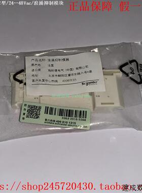 议价LAD4RCE LAD4RCG LAD4RC3U LAD4RC3N LAD4RCU 施耐德浪涌保护