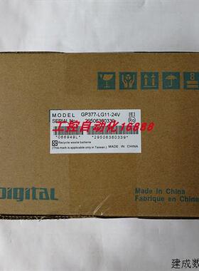 议价触摸屏GP270/GP370/GP377-LG11-24V/GP37O/GP377-SC11-24V