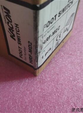 议价全新原装凯昆KACON脚踏开关 HRF-MD2 现货