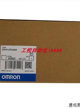 议价程控器C200H-B7A21 CJ1W-MD563 CS1H-CPU63-V1 CPM2C-8EDC