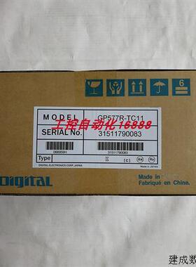议价触控屏幕GP577R-SC41/GP577R-TC41/GP477R-EG41/24VP