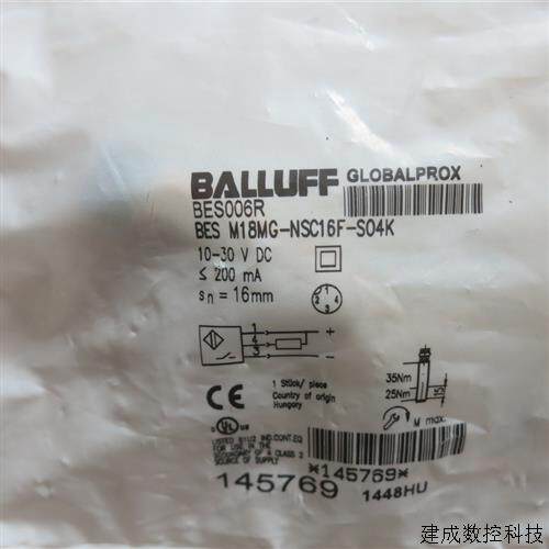 议价全新原装正品BALLUFF巴鲁夫BES M18MG-NSC16F-S04K BES006R - 图0