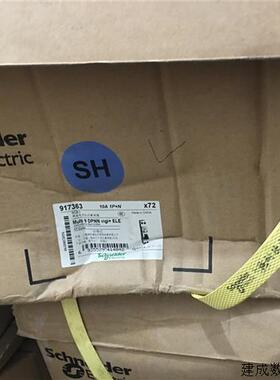 议价917354 16A 1P+N 施耐德 RCBO 10A 30MA 1P+N MUitI 9 支持验