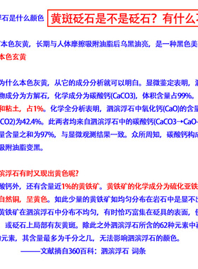 6A金龙纹8cm太极球帝王黄电热玄黄砭石温灸仪经络刮痧按摩能量石