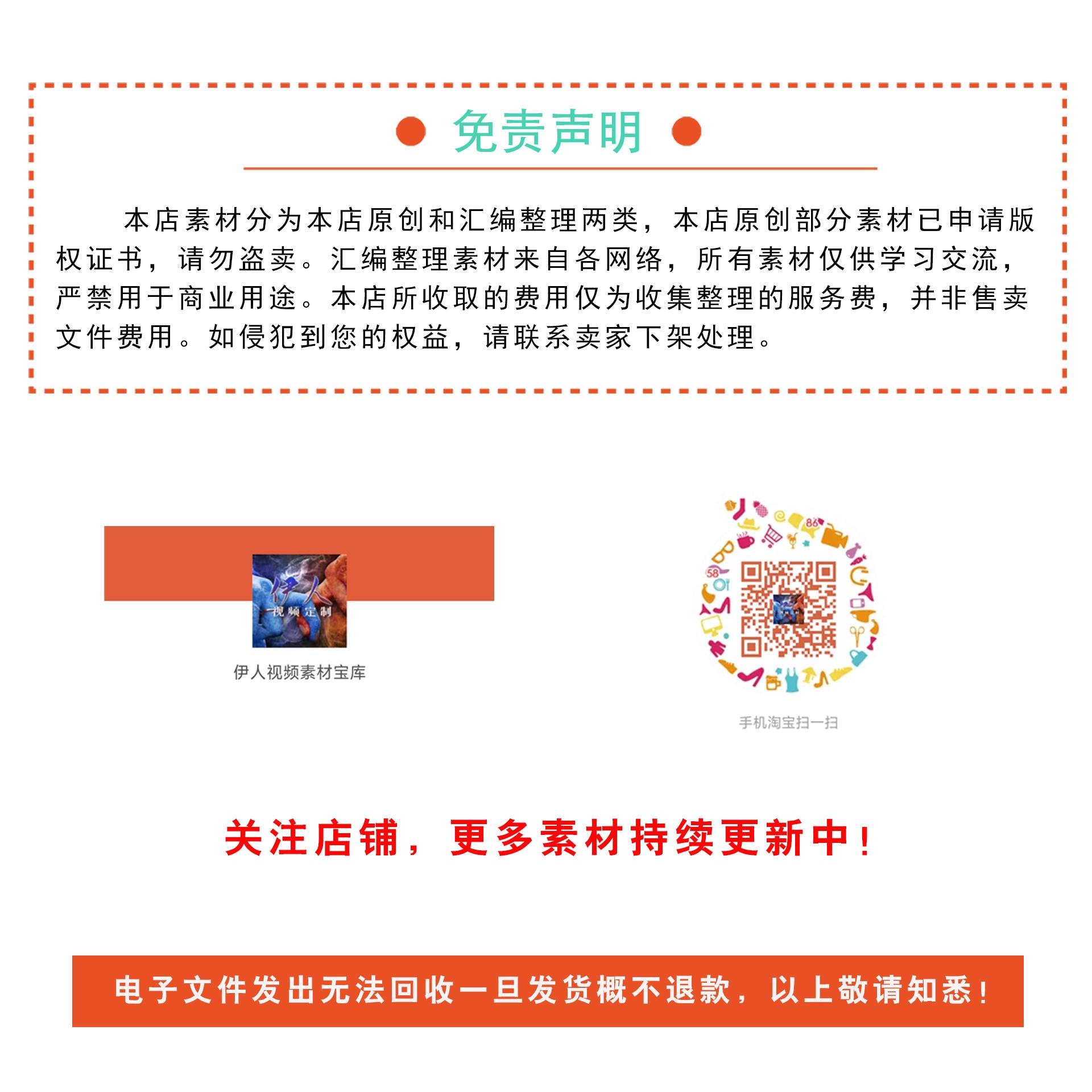 《渔家傲秋思》范仲淹诗词中国风古风诗词朗诵舞台LED背景视频