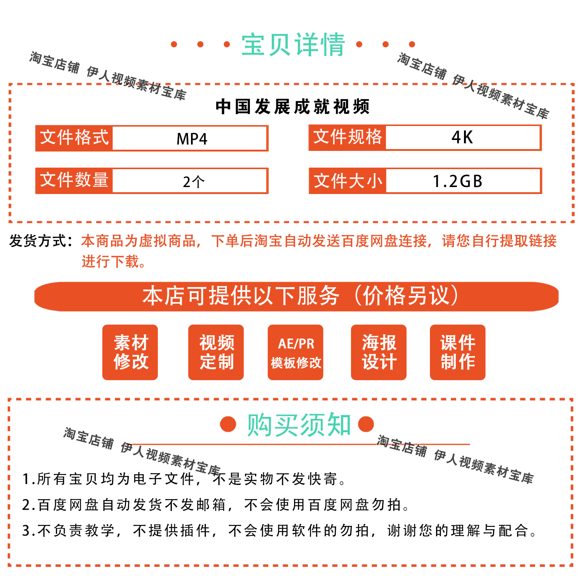 中国发展成就高清视频实拍视频中国科技中国制造中国工业实拍视频 - 图0