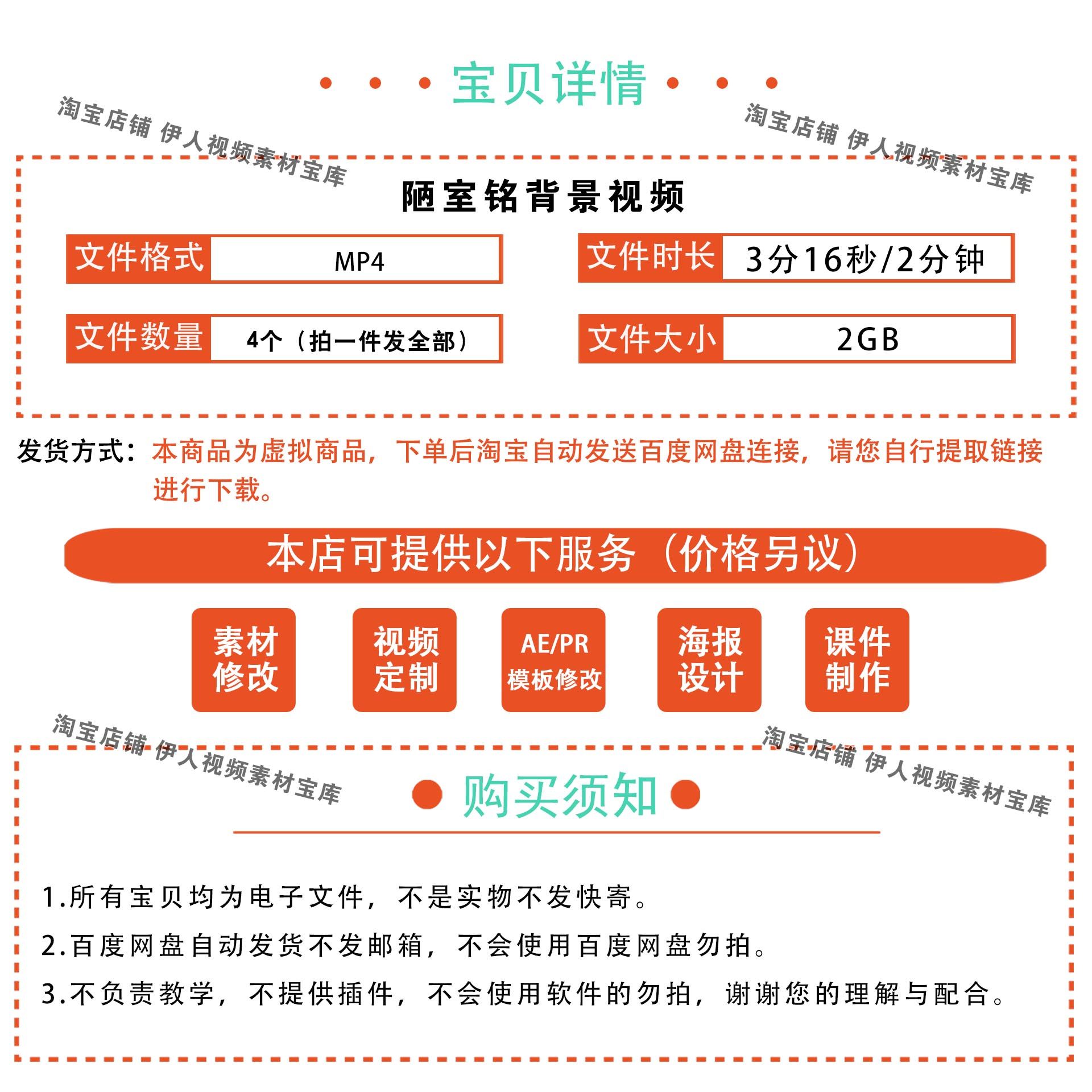《陋室铭》诗词背景视频刘禹锡诗词陋室铭舞台演出LED背景视频