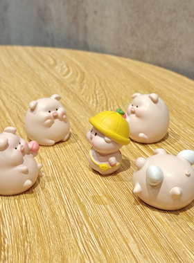 可爱桌面治愈系小猪摆件