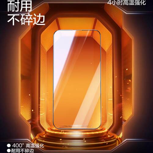 MX小膜王高清无纹膜xr适用苹果11钢化膜iphone13手机膜15promax防偷窥12磨砂11听筒防尘网14plus防指纹16pro - 图0