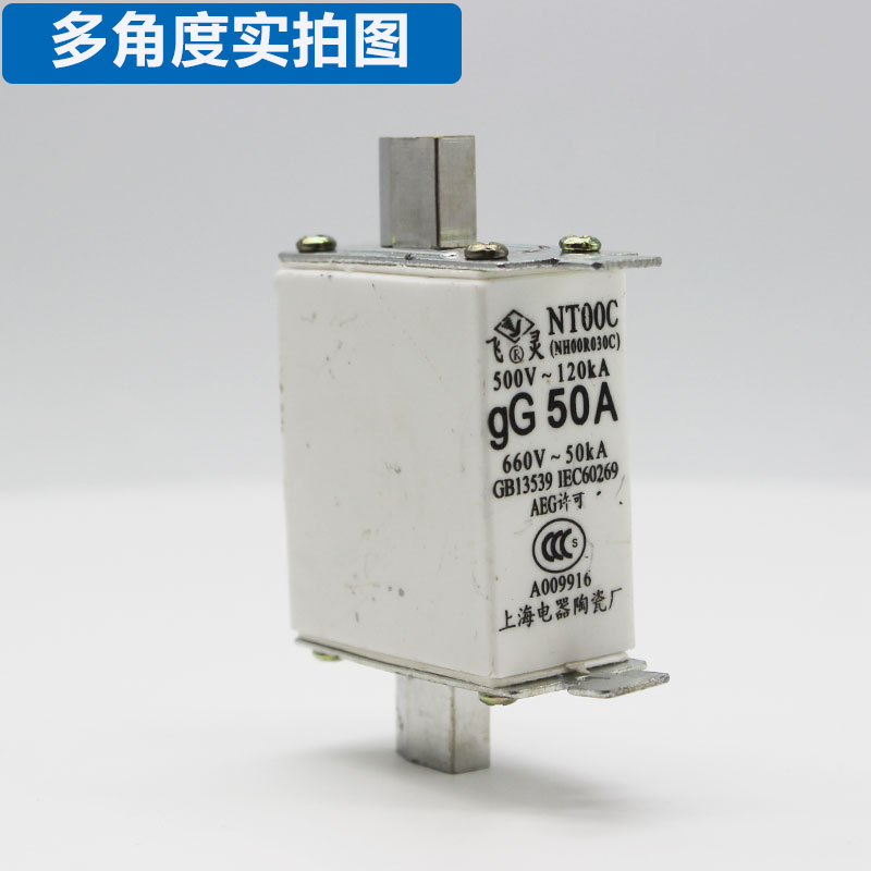 R030C NH00 NT00C-160A125A100A80A方形熔断器NHR40-160保险熔芯 - 图2