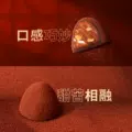 诺梵坚果金松露巧克力夹心官方纯可可脂节礼物礼盒休闲零食糖果 图片 4