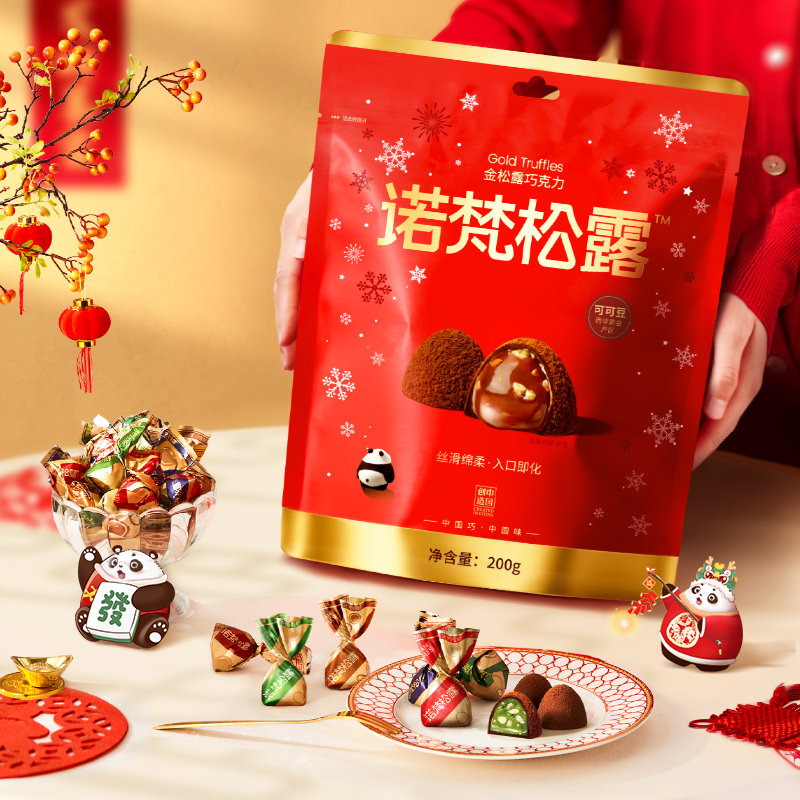 诺梵金松露巧克力年货节礼盒装可可脂生日糖果喜糖礼物零食送女友