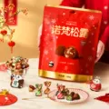 诺梵坚果金松露巧克力夹心官方纯可可脂节礼物礼盒休闲零食糖果 图片 2